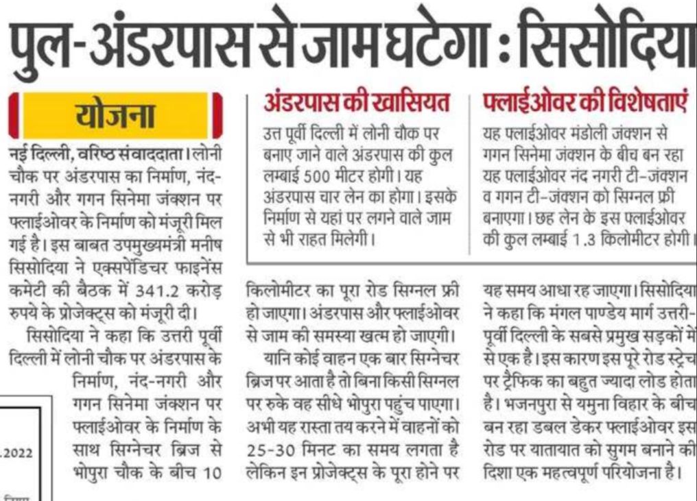 msisodia's tweet photo. वो परेशान करते रहेंगे, हम काम करते रहेंगे! https://t.co/D0g5TEh9QY