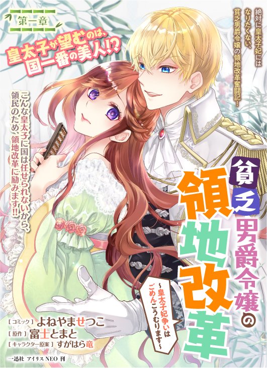 よねやませつこ S Yoneyama Twitter