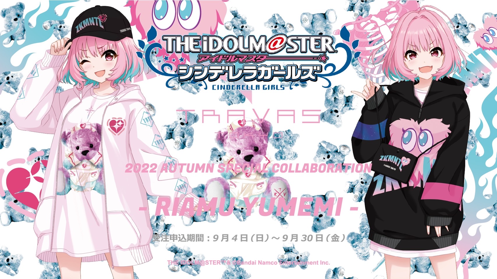 アイドルマスター公式 on X: