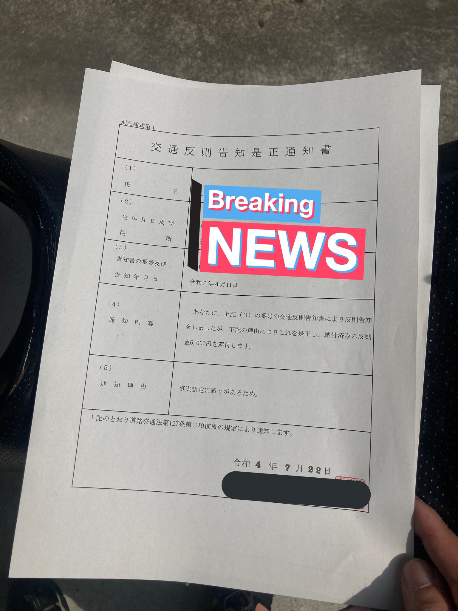 一つ一つうります  コメント欄に何欲しいか行ってもらって金額提示してね Ktown4u Tokyo【公式】 on X: 