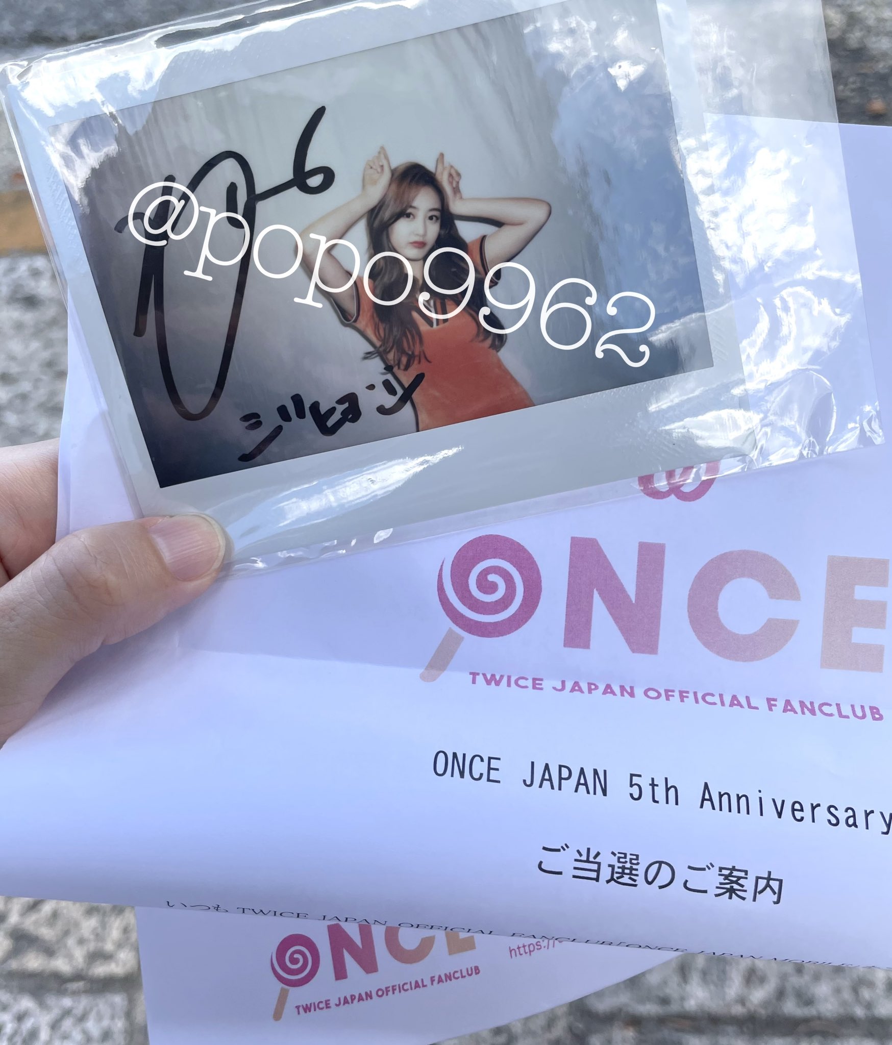 特売格安 Twice Jihyo ジヒョ トレカ じゃんけん アイドル Ucex Org