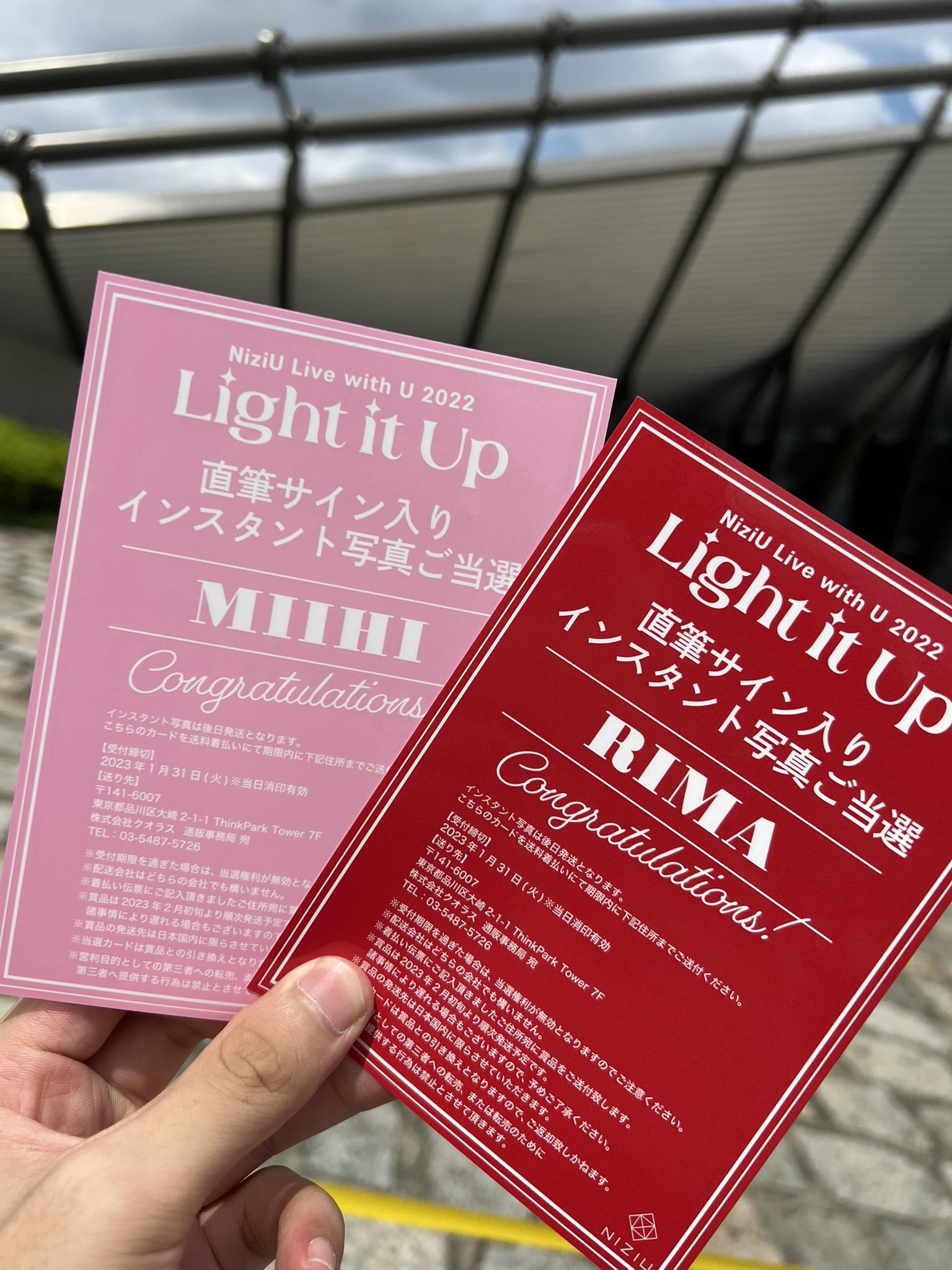 NiziU ミイヒ ライブ会場限定 トレカ
