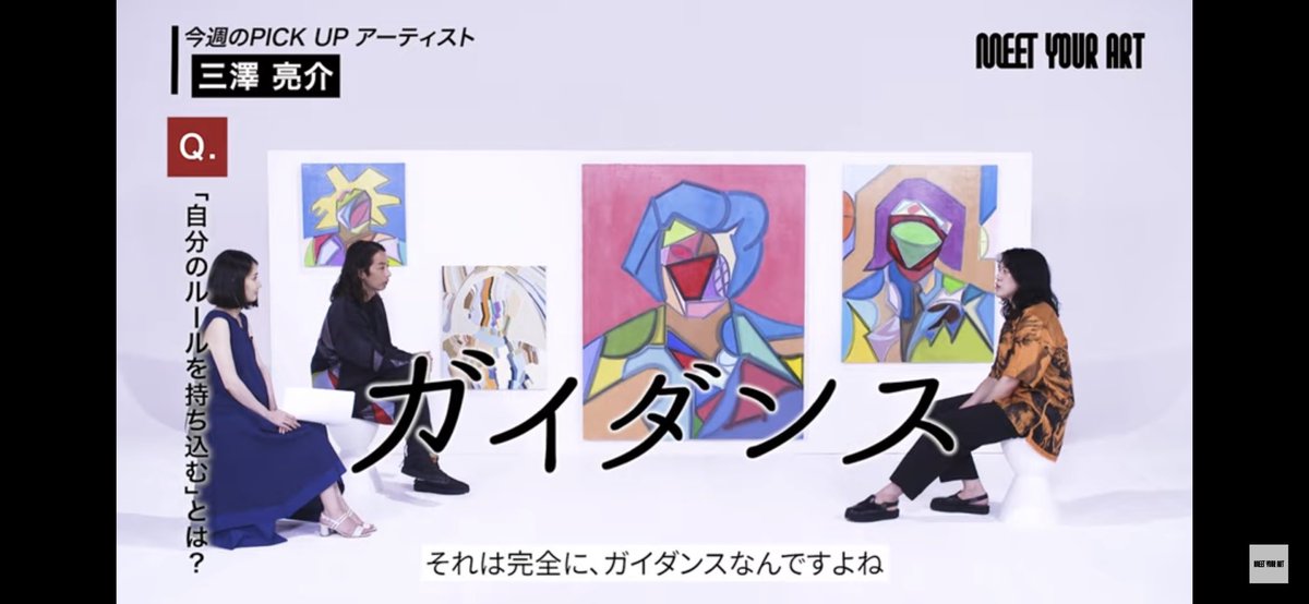 三澤亮介 tweet media