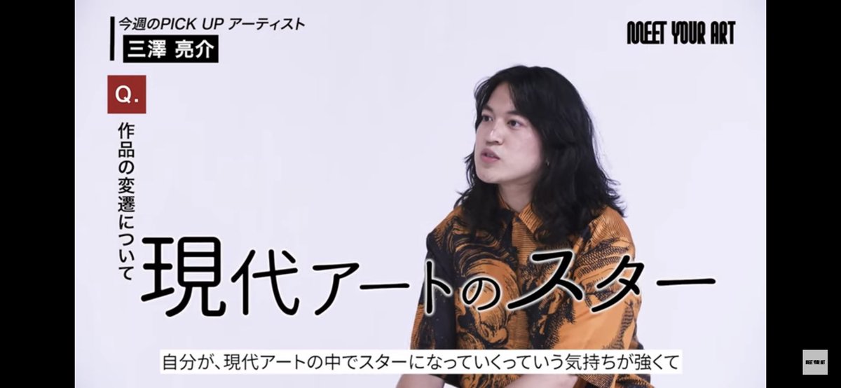 三澤亮介 tweet media