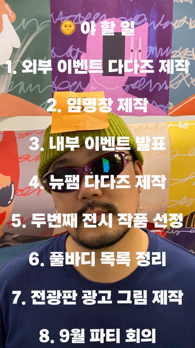 다다즈팸 덕분에 잘 마무리 할 수 있었습니다!

감사하고 감사하고 감사하고 감사하고 🤞

< 제가 사진을 하나도 못 찍어서 댓글에 전시때 찍은 사진 좀 남겨주세요👀>

선물은 비밀 🎁

#다다즈 #DADAZ #다다즈전