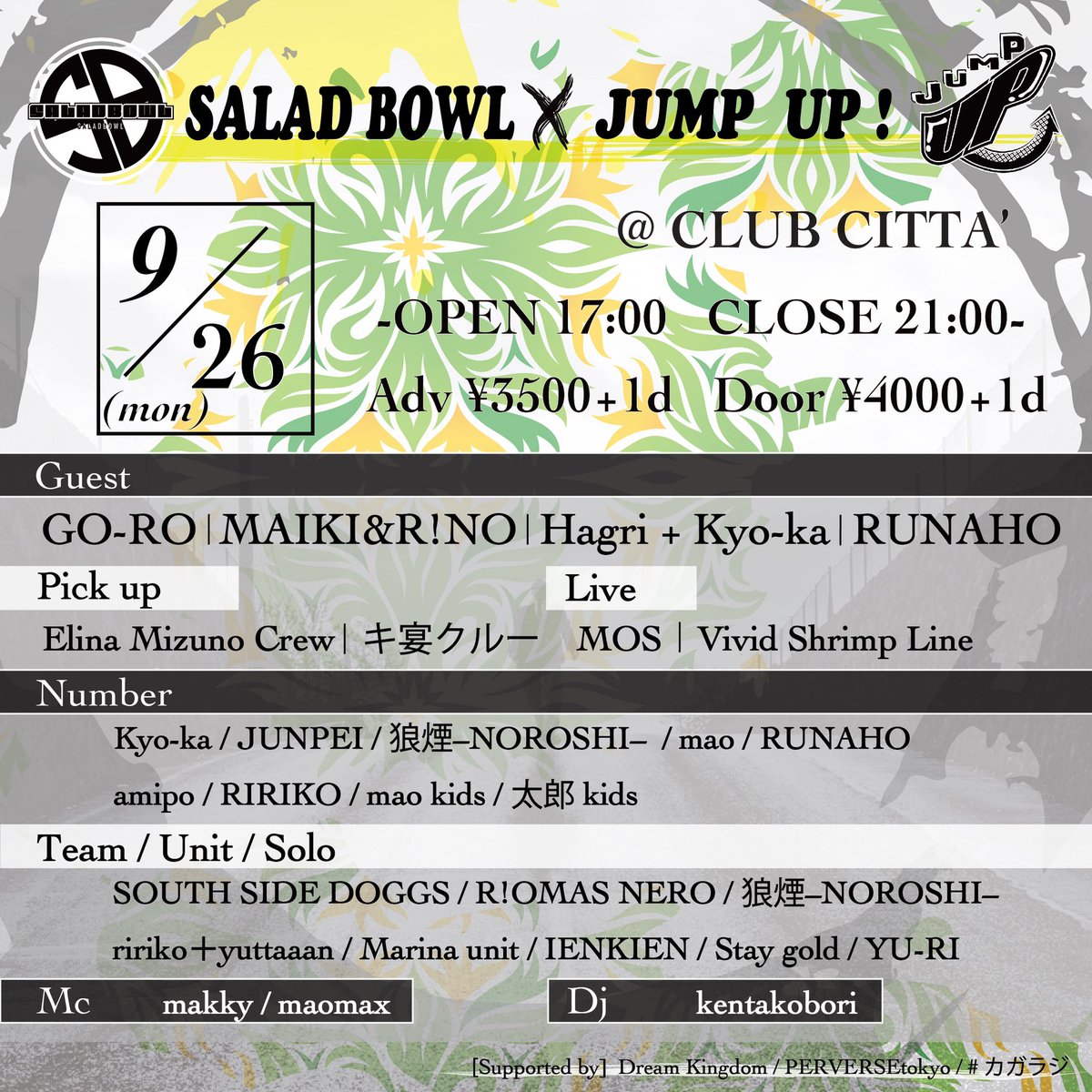 kagaribiradio's tweet photo. 9/4 ENTAME SALAD放送日📡

ゲストに ANRIさんを迎えて、ブラス×ダンスの新たなコンテンツ【ブラダン】を紹介させて頂きました🎙✨💃🎷✅

ブラダンショーケース、そしてMOSも出演する　#カガラジ　タイアップイベントも要チェック❤️‍🔥

後日放送アーカイブ投稿もあがります✨

#fmサルース　#fmsalus https://t.co/n28G2sd6op