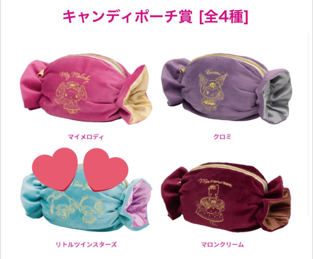 霜月 tweet media