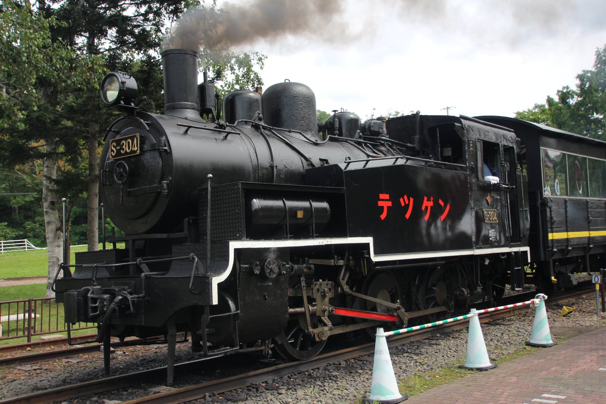 「三笠鉄道村、道の駅あびら、岩見沢、クロフォード公園充実した北海道旅でした…! 」|daitoのイラスト