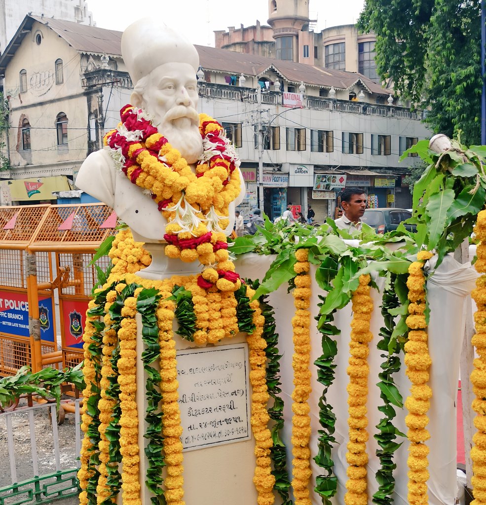 Sayajigunj Twitter Search Twitter