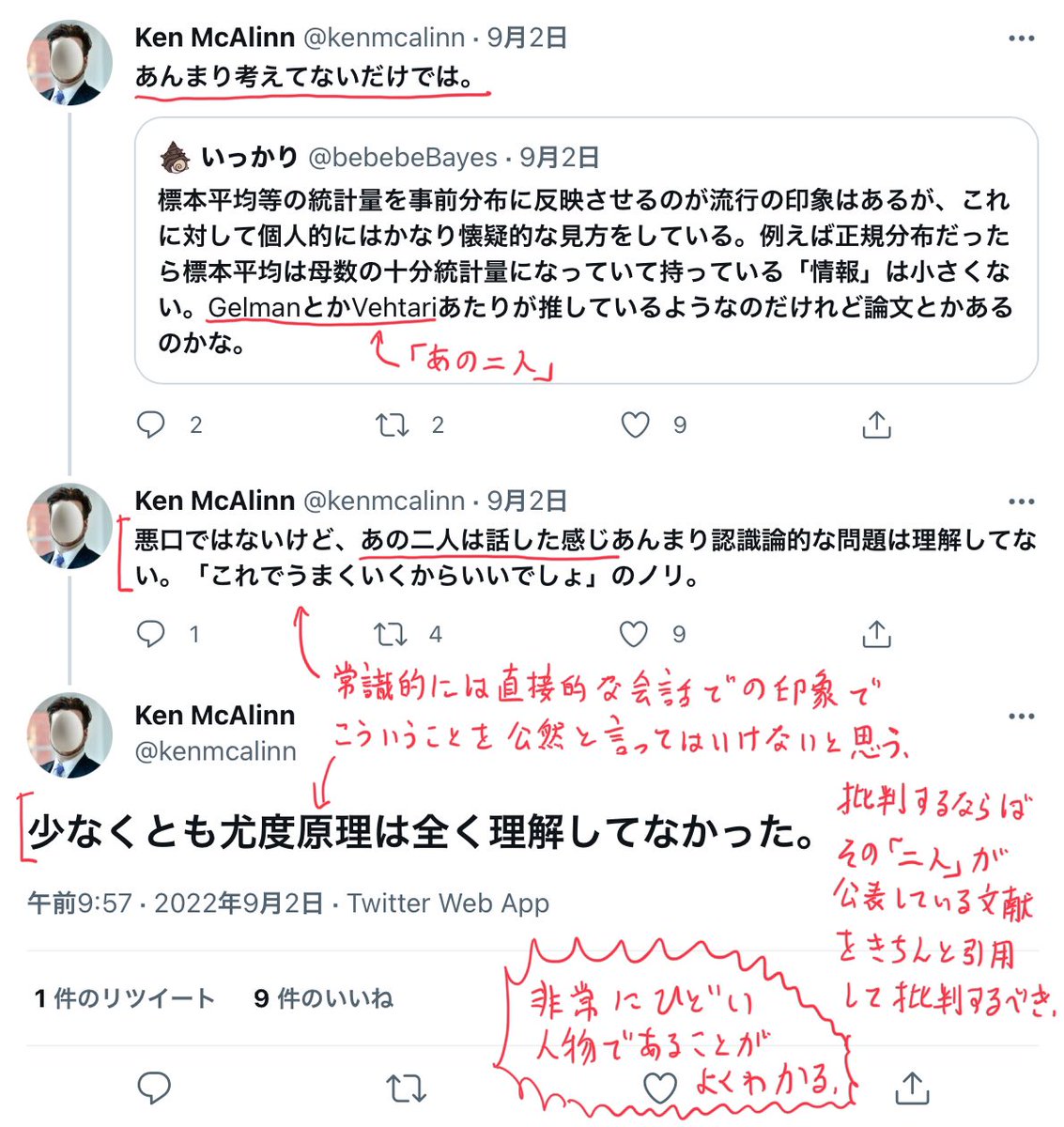 黒木玄 Gen Kuroki on X: 黒木玄 Gen Kuroki on X: