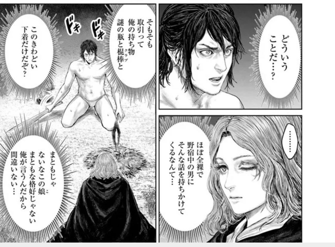 モノローグ用のフキダシが金仮面卿に見えてきた 