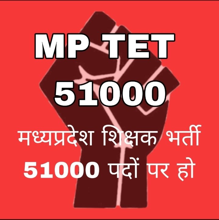 #51000_MPTET_VARG_3