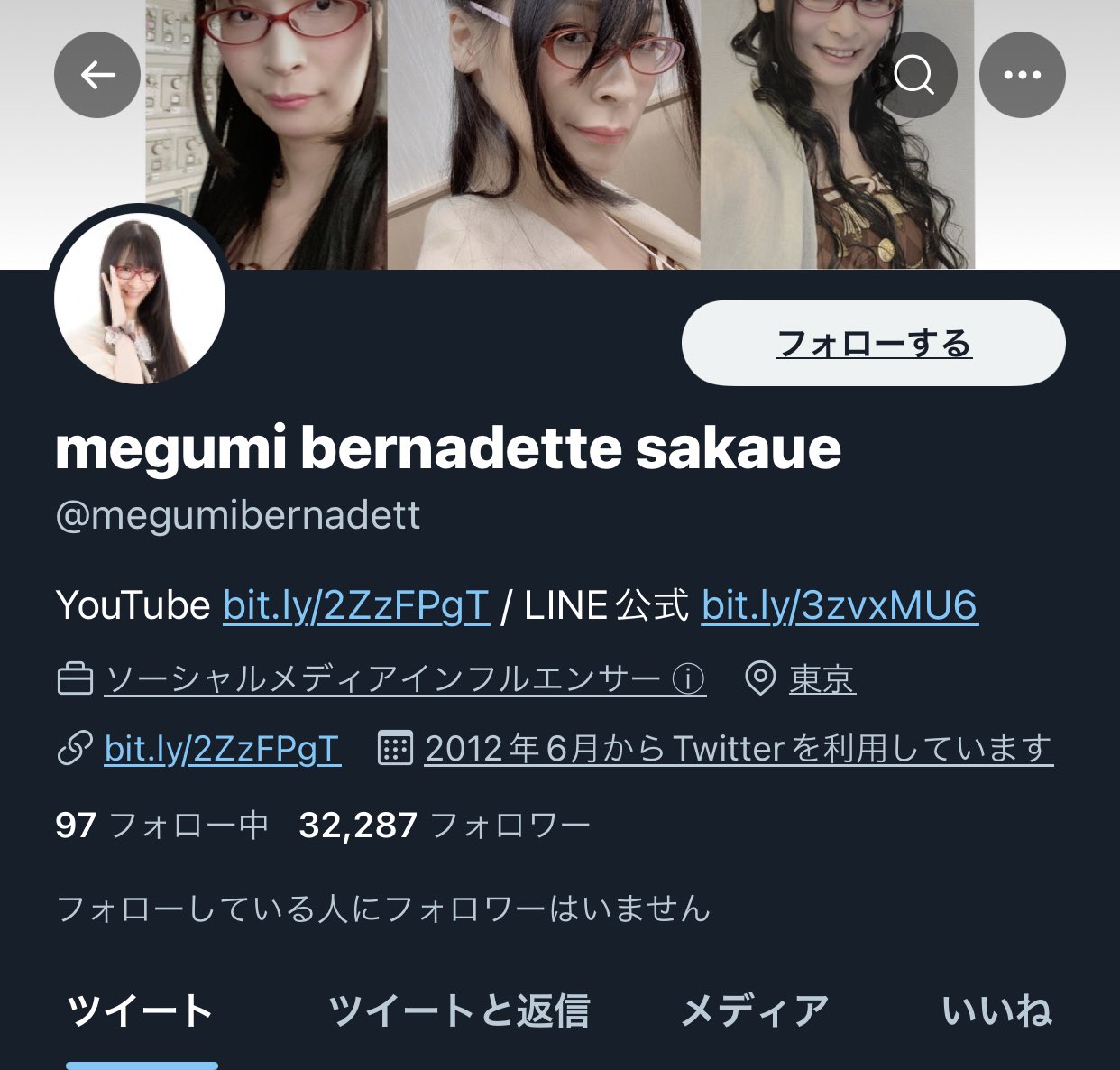 めぐみちゃんねる Twitter Search Twitter