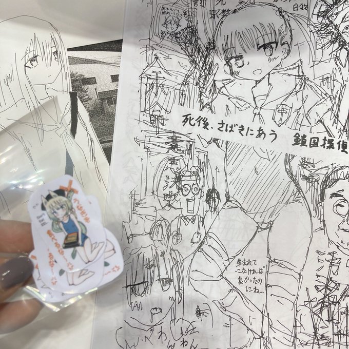 やたぁぁぁぁぁぁぁぁぁぁぁあ 