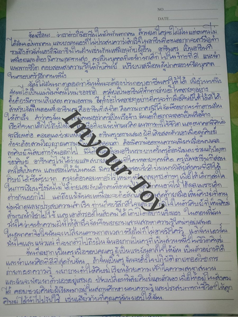 Moon21037337's tweet photo. @C_hompp รับค่ะ มีเครดิต https://t.co/3SiPDsSj6O