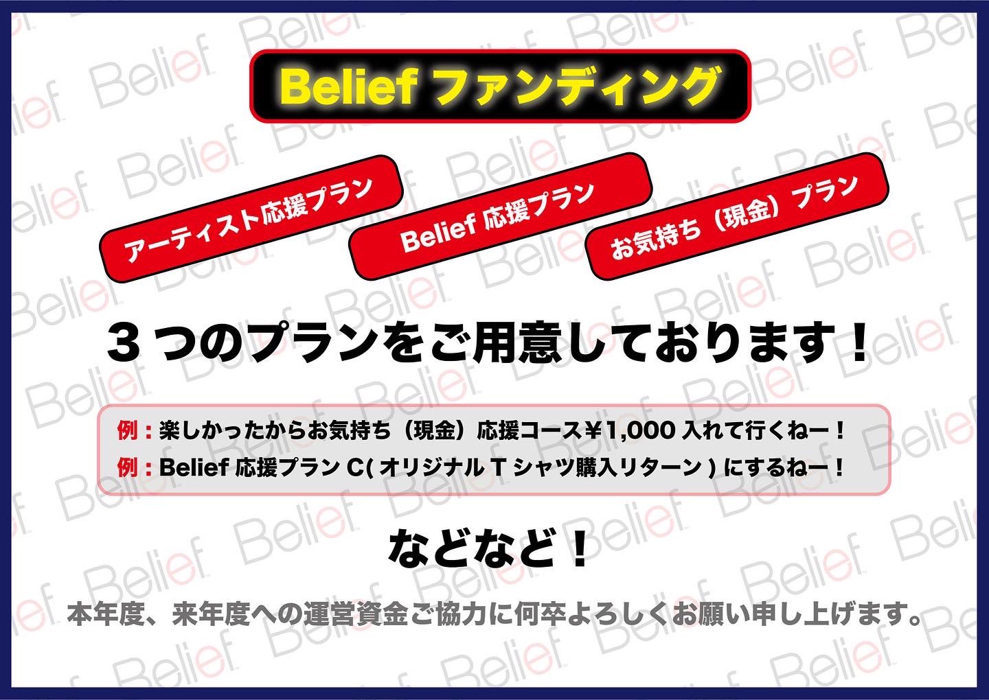 公式 Belief Fes Belief Japan Twitter