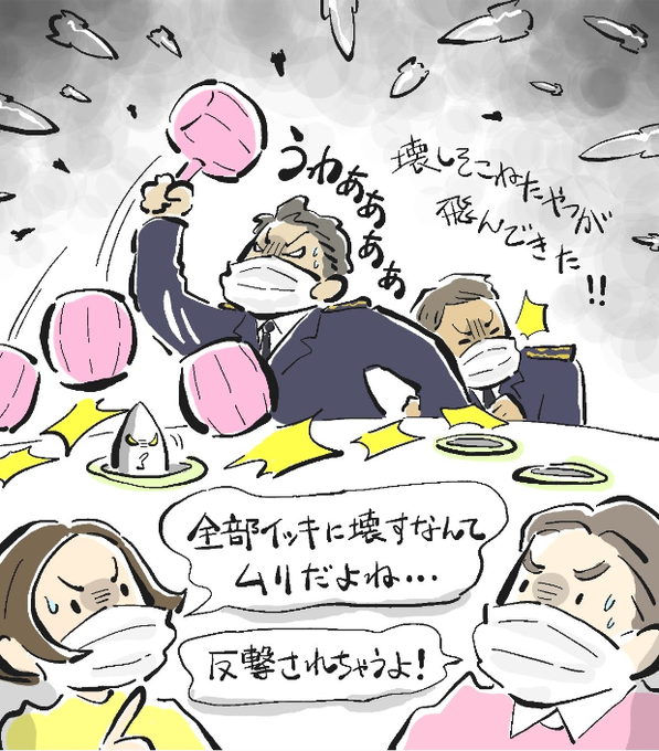 ミサイル発射のtwitterイラスト検索結果