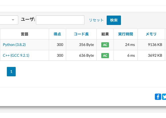 HotamMi's tweet photo. #ABC263 C問題 #python 書き換え(?)。そもそも #cpp と性質が違うのだから、同じように実装しようと思ってはダメでした。両方こちょこちょ変えつつ、この形に落ち着きました。
ちなみにPythonはモジュール豊富なので本当は3行くらいでいける様子。あとで試してみよう
#駆け出しエンジニアと繋がりたい https://t.co/ROW9IUy0As