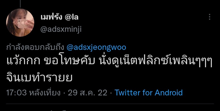 mayfr4ncsocute's tweet photo. @adsxfamille ชื่อบอท / ชื่อแอค : เมฟรัง / @adsxminji
เมจ / วง : มินg / n3wj3ans
ยอดทวิตปัจจุบัน ไม่ติด k : 20,942
ลาหรือเรสต์อยู่ไหมคะ ถึงว��นที่เท่าไหร่ : la - 10 seb 💗
แนบเมนชั่น : https://t.co/anTy10lrMw