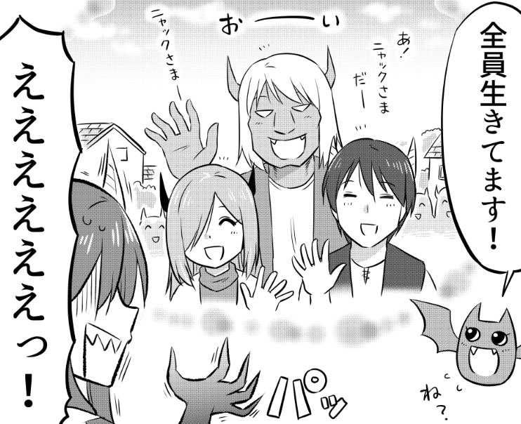 勇者に懲らしめられたあと気まずくって帰ってこれなかった魔王の幹部たち https://t.co/on4ISrUIU5 