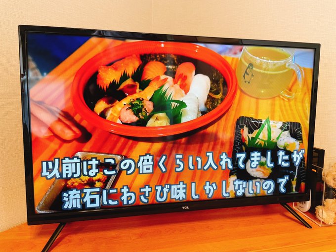 ドンキホーテNHK受信料不要 42型チューナーレステレビ