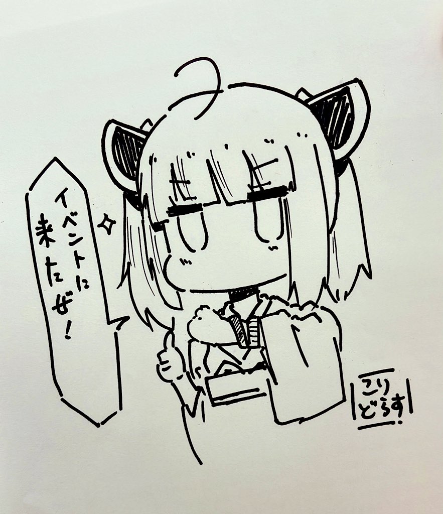こりどらすさんにきりたんのイラスト描いて頂きました!!めっちゃ嬉しい!!! 