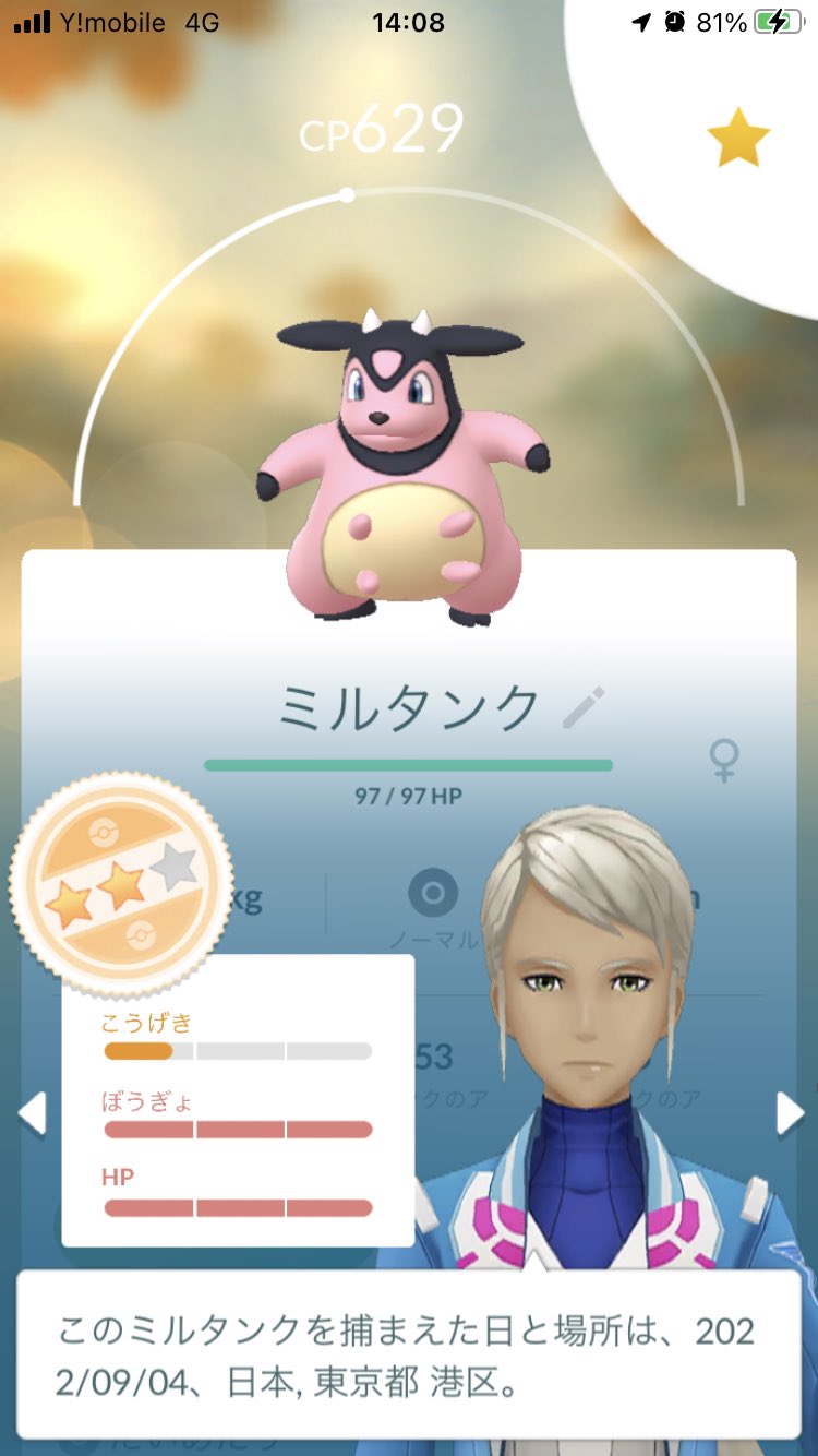 Hiro ポケモンgo Hirogo Twitter