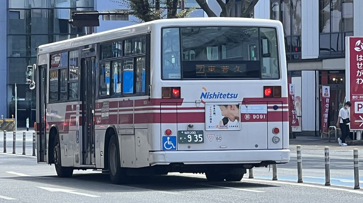 7.東若久   9091代走
東若久に大型車！！