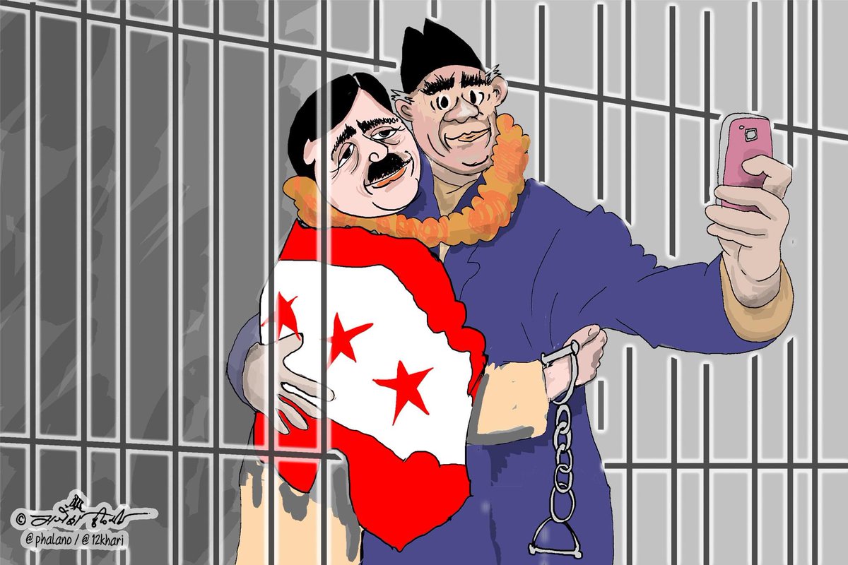 resend_k's tweet photo. 'ये दोस्ती हम नहीं तोडेंगे...🎵
😂😂
#Phalano https://t.co/m4N5sfqMsc