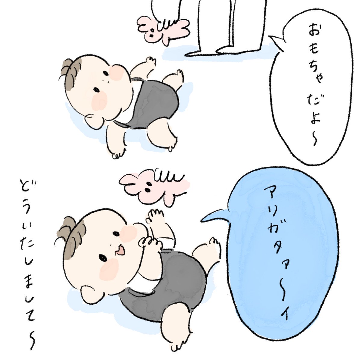 つむちゃん空耳アワー

#育児絵日記 #育児漫画 