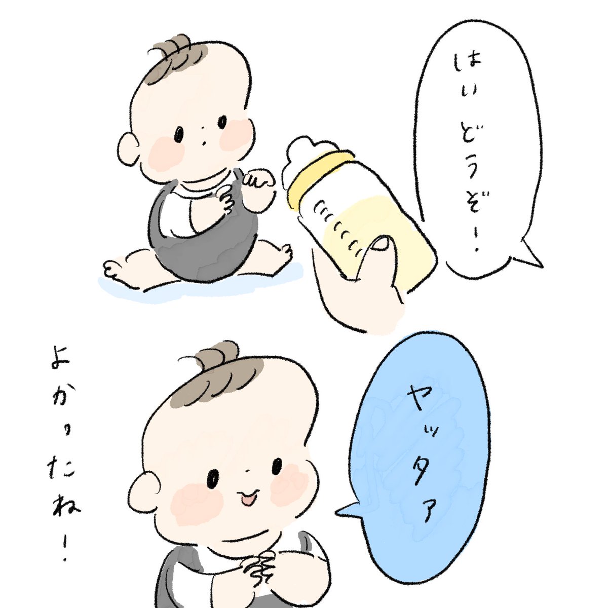 つむちゃん空耳アワー

#育児絵日記 #育児漫画 