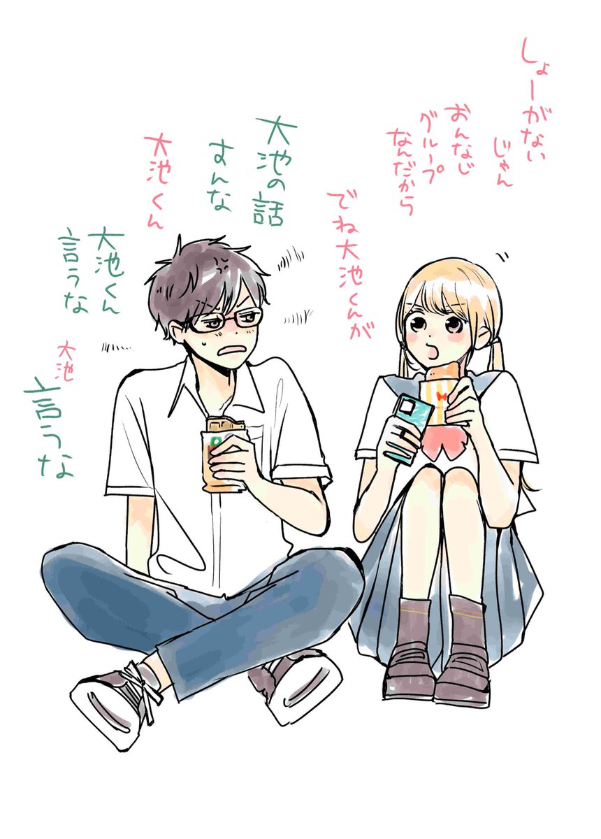 #月曜日が待ち遠しくて🌻 