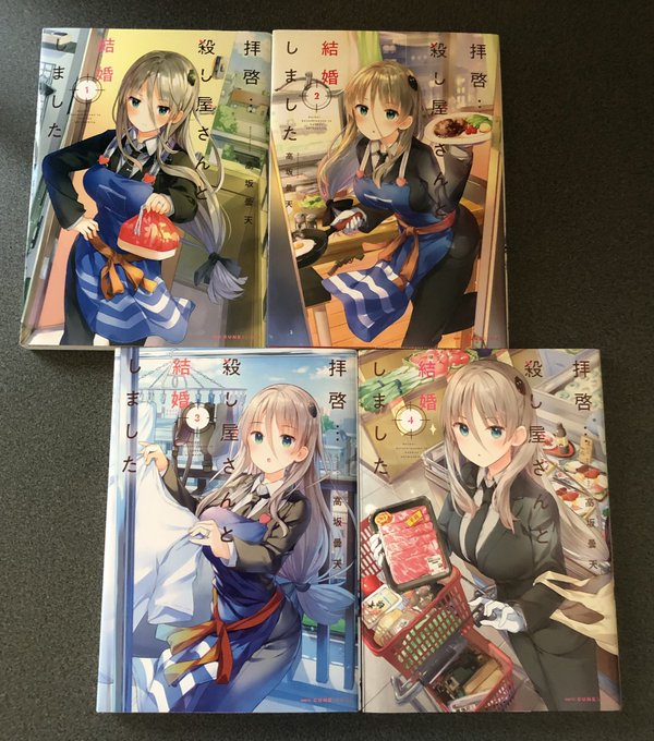 画像まとめ 殺し屋さん 5ページ目 アニメレーダー