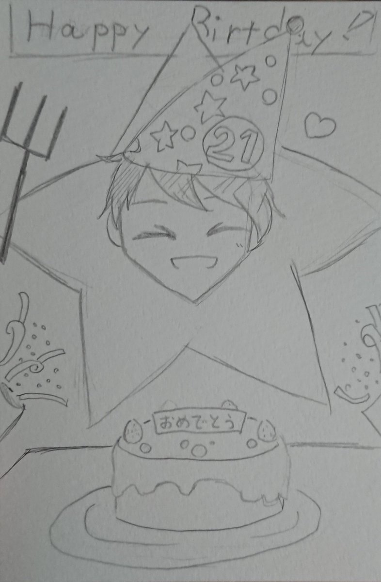 shin_zuw2's tweet photo. 2X歳なホッシーさん
#Starwrite
#StarwriteBirthday
↑創作タグですすみません
#シンのお絵描き https://t.co/eUJ1xE8HWL
