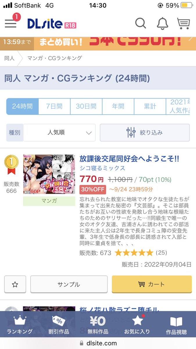 ありがとねぇ〜 