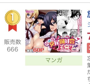 ありがとねぇ〜 