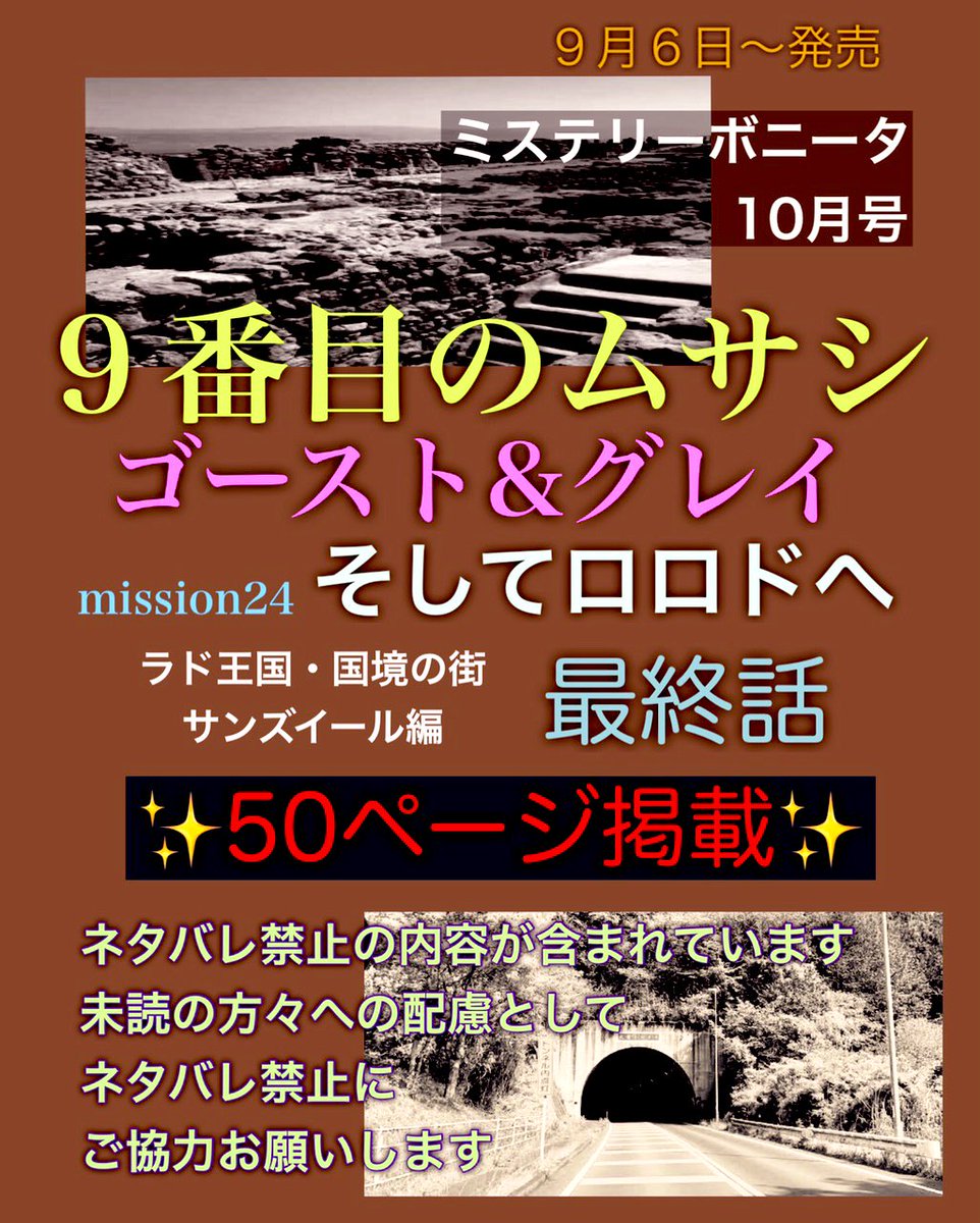 髙橋美由紀 漫画家 プロダクション 公式 Studiotenchi Twitter 髙橋美由紀 漫画家 プロダクション 公式 Studiotenchi Twitter