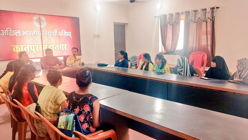 abvp4kanpur's tweet photo. अखिल भारतीय विद्यार्थी परिषद् कानपुर विभाग की नवीन छात्रा कार्यकर्ताओं की बैठक परिषद् कार्यालय पर संपन्न हुई, बैठक में प्रमुख रूप से प्रांत संगठन मंत्री श्री अंशुल विद्यार्थी जी, प्रांत सहमंत्री सुश्री त्रिशांकी जी एवं विभाग संगठन मंत्री श्री अनुज जी उपस्थित रहे।
#AbvpKanpur https://t.co/175G9RTPSY