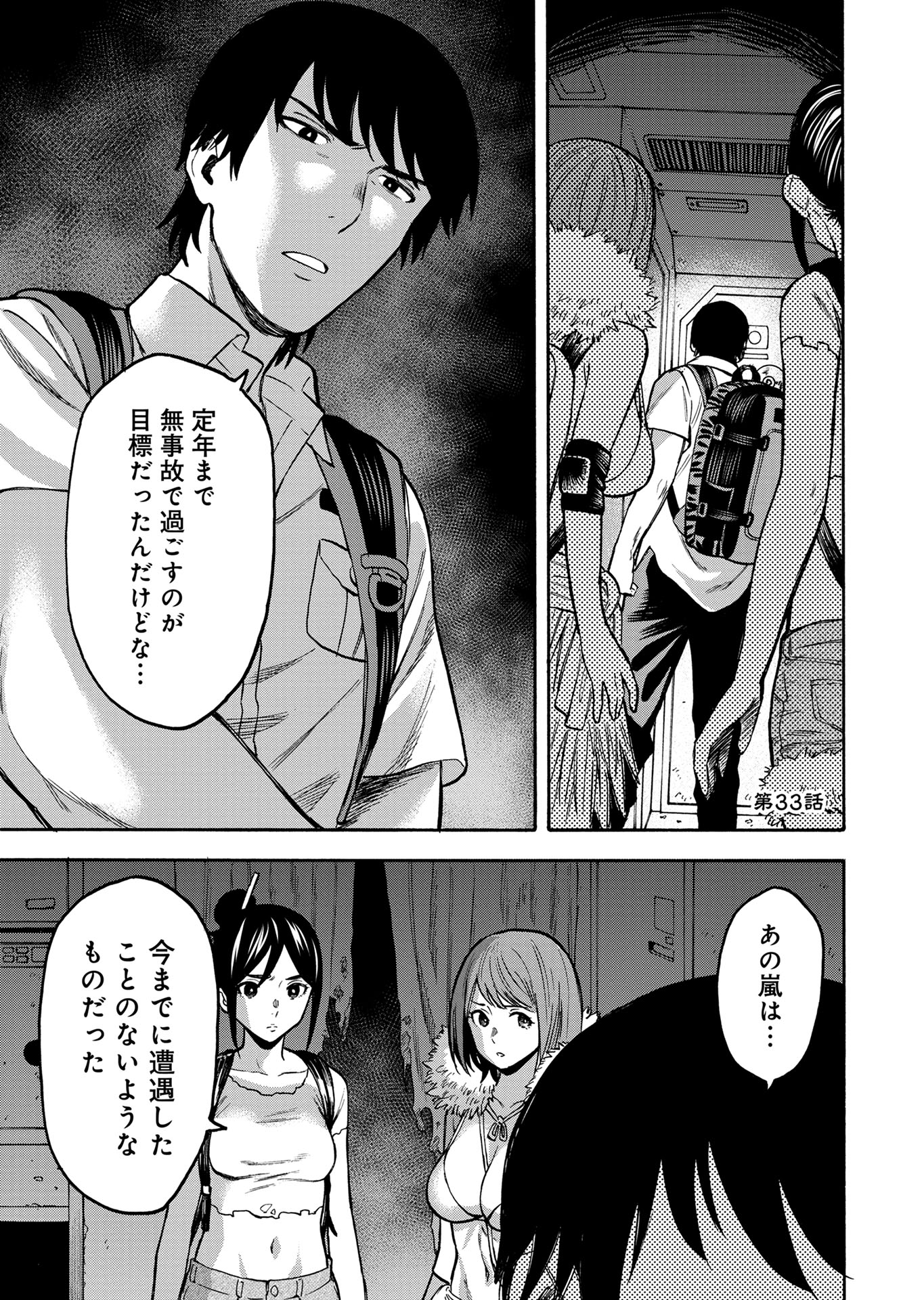 マンガボックス on X: 