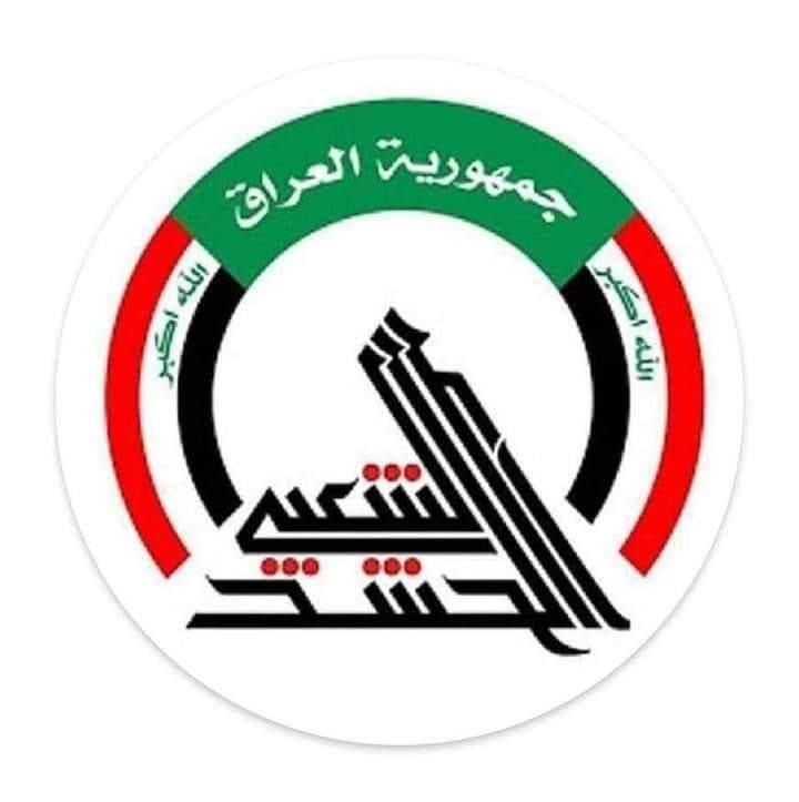 1kbFtsr9w3CANUI's tweet image. الحشد امن وامان ربي يحفظكم بحق محمد وآل محمد