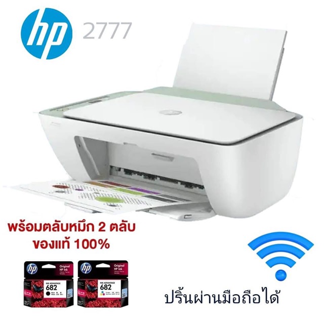 ฉันกำลังขาย เครื่องพิมพ์อิ้งค์เจ... ที่ Shopee ในราคาสุดพิเศษเพียง ฿4,490 ซื้อเลยที่ shopee.co.th/thaionline2020… #ShopeeTH