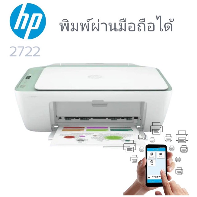 ฉันกำลังขาย เครื่องพิมพ์ ออลอินว... ที่ Shopee ในราคาสุดพิเศษเพียง ฿3,990 ซื้อเลยที่ shopee.co.th/officethai2549… #ShopeeTH