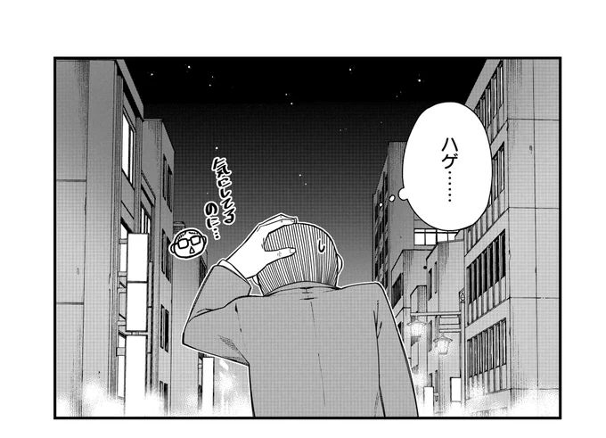 魔法中年、発売中!

魔法中年 1 (ヤングアニマルコミックス)   灰刃 ねむみ https://t.co/mwcyJmsRkK 