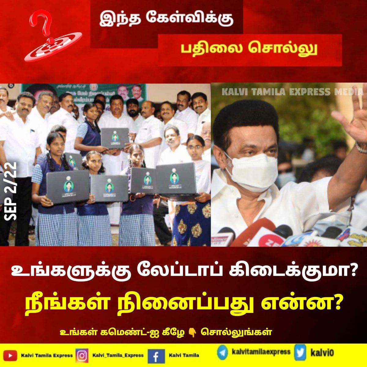 Kalvi0's tweet photo. Comment here.... https://t.co/5zFmy3htnN
