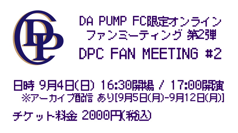 DAPUMPJP's tweet photo. 🎊まもなく開催🎊
ファンクラブ限定オンラインファンミーティング第2弾「DPC FAN MEETING #2」、本日・9月4日(日)17時より開演❗️
クイズ＆気配斬り対決🗡それぞれの栄冠に輝くのは⁉️
#DPC のみなさん、ぜひ一緒に予想しながら、楽しみましょう🎶

詳細 https://t.co/UDAYsoe9q8

#DAPUMP 
#DPC0904 https://t.co/tgVbsjtzmb