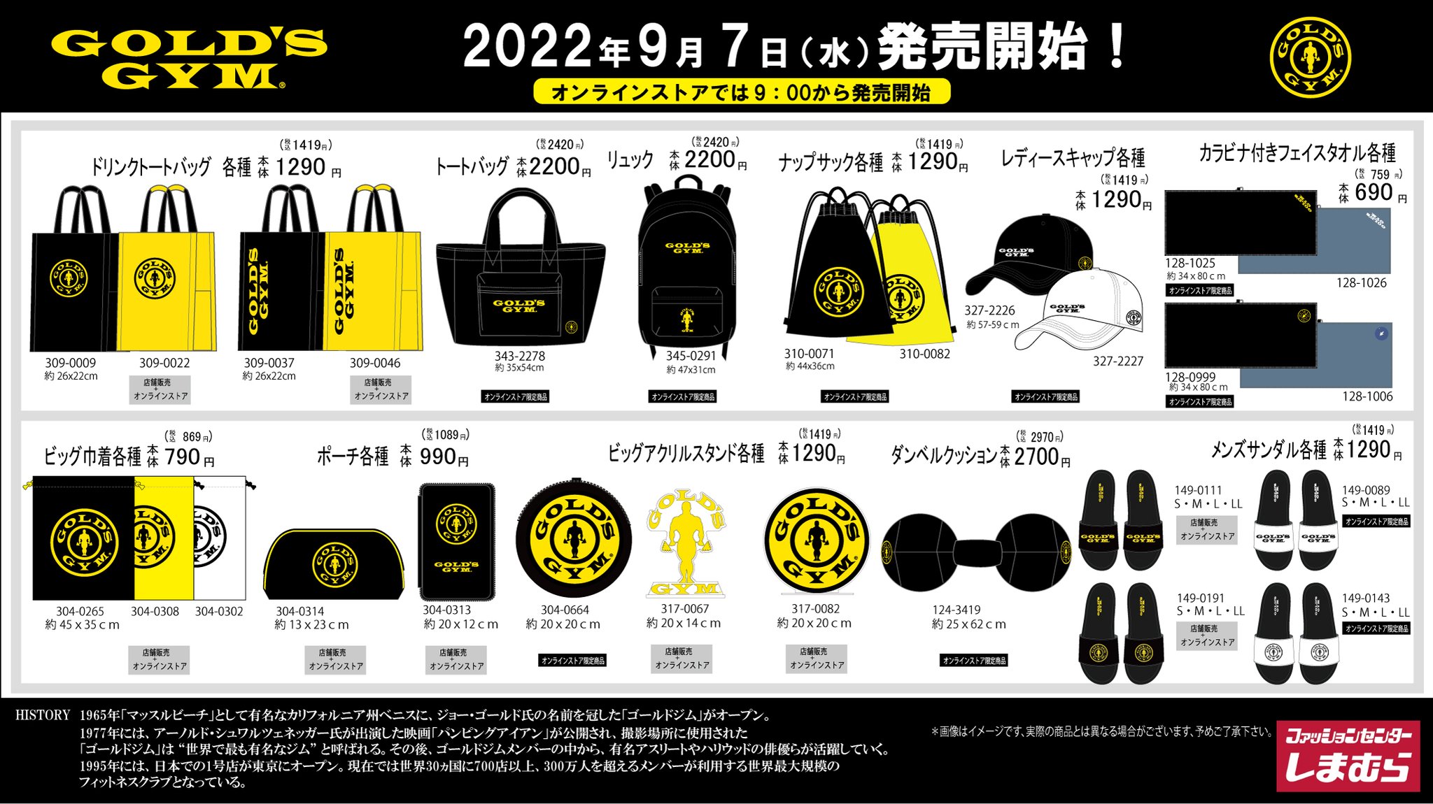 GOLDS GYM ゴールドジム しまむら キャップ ブラック 帽子 - 帽子