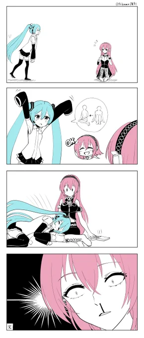 ネギトロゆりゆり 1話#初音ミク #巡音ルカ #ネギトロ 