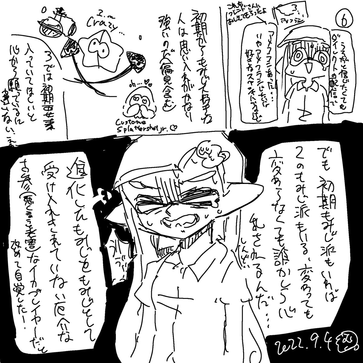 続き
勢いで描いたのでこう、色々あれなのですが、楽しかったですし形に出来て良かったなぁと思います! 