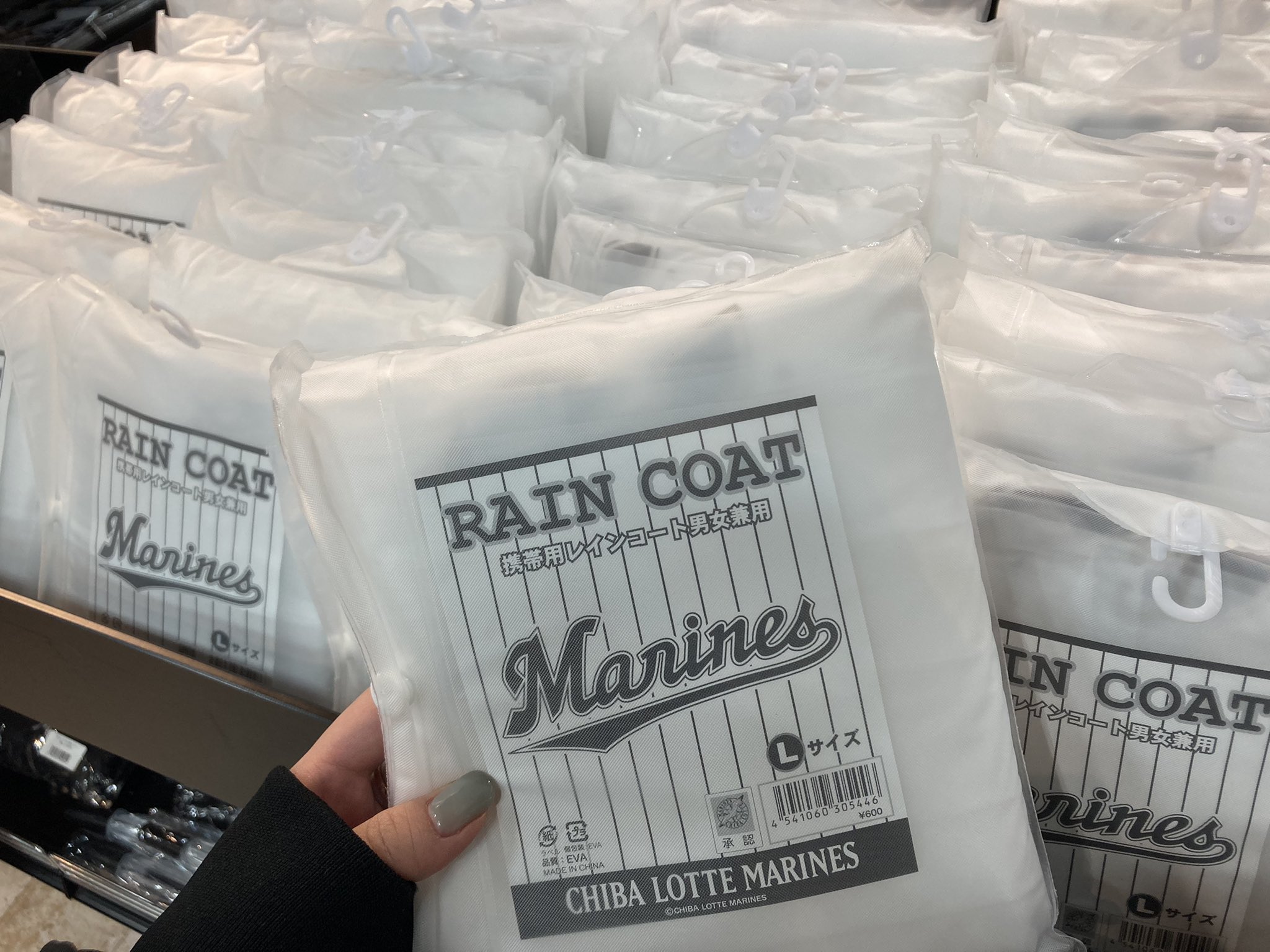 ★未使用タグ付き！千葉ロッテマリーンズ！軽撥水コート！ ファッションスポーツ - ☆未使用タグ付き！千葉ロッテ