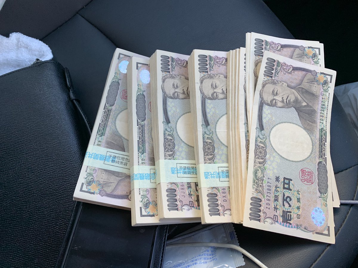 今回は7月8月分のFX自動売買で稼いだ分出金したので公開します！

普段口座残高を数字で眺めるだけでしたが現金で出金してみると実感湧きますね！

FXは勝てないという方が多いですが、使い方次第なのでこうして毎月200万程度は稼いでます！

大金持っていると危険なのですぐ戻します
#FX自動売買